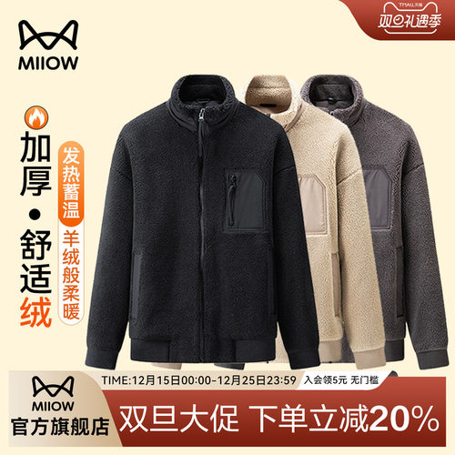 猫人摇粒绒男士外套秋冬新款