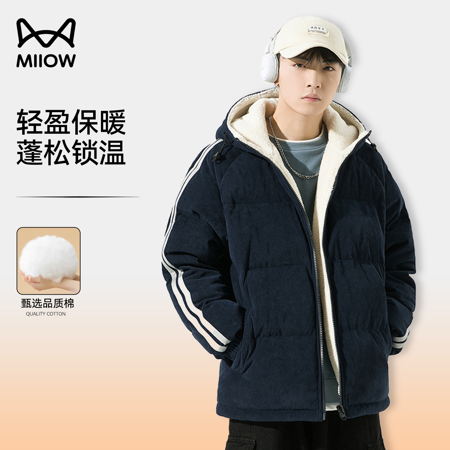 猫人连帽灯芯绒棉服2025冬季新款