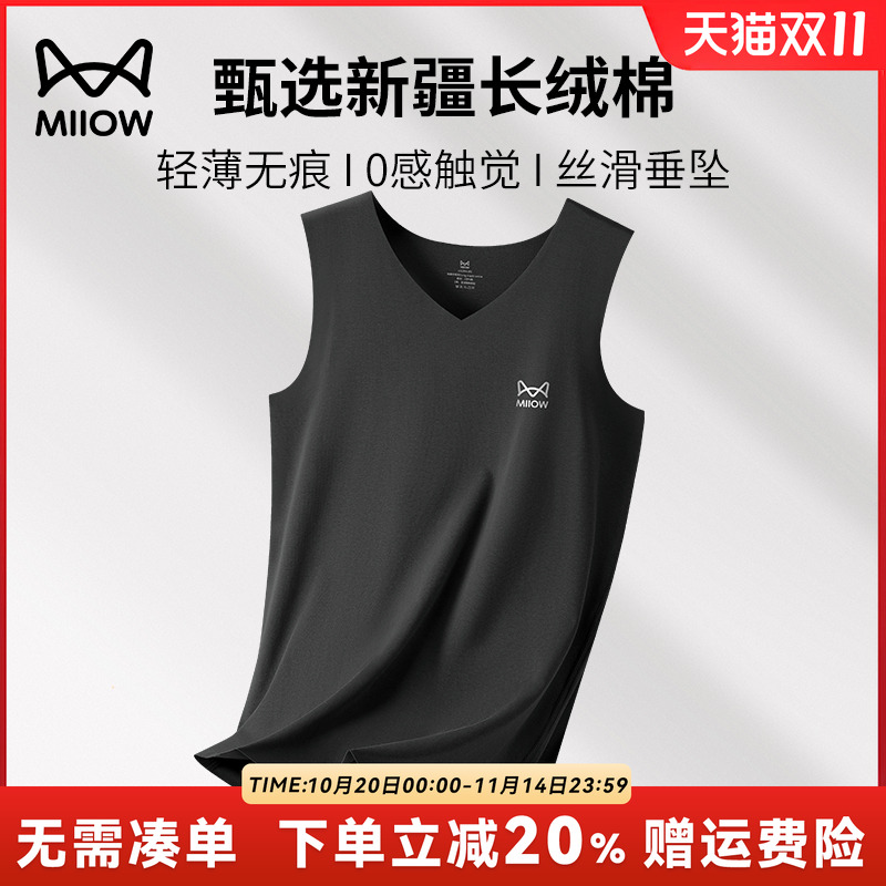 2025新款健身黑色V领无痕运动男