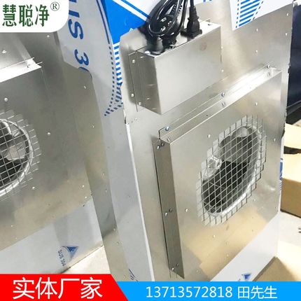 304不锈钢ffu空气净化t器无尘车间风机过滤单元百级千级层流罩洁