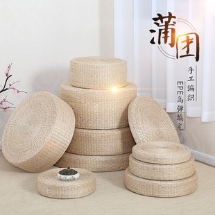榻d榻米垫草编禅修打坐垫家用阳台飘窗地上坐垫茶道蒲垫 蒲团日式