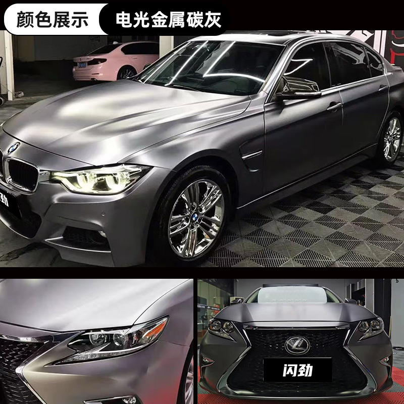 电光金属深遂灰汽车改色膜战斗灰纳多灰山灰钛灰全车X贴膜包贴施