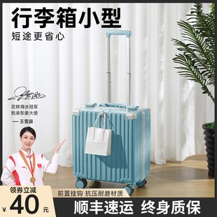 20寸G登机箱铝框旅行箱密码 18寸行李箱女小型轻便2023新款 箱子男1