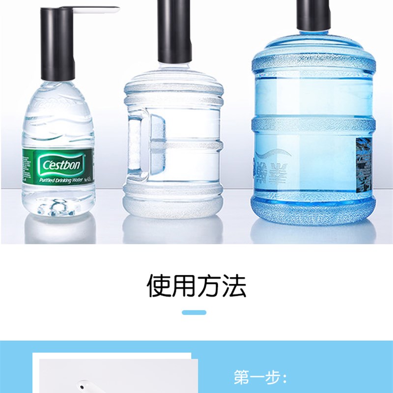 鲸醒桶装水电动抽k水器饮水机大桶水自动上水器压水泵压吸水器取