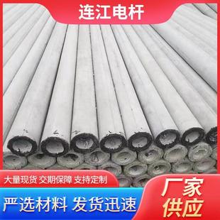 河北水泥电线杆12米12米电线杆预应力水泥电线杆通信工程电线杆