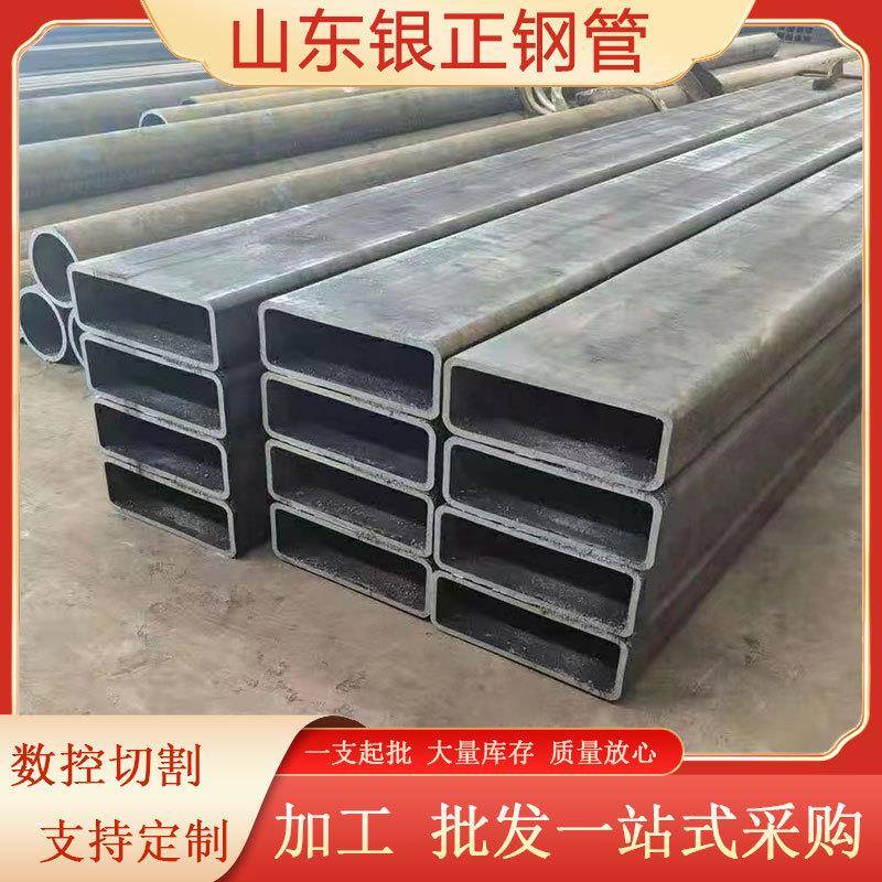 Q345B大口径厚壁无缝方管切割山东现货圆改方加工矩形无缝方管