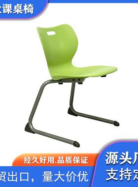 外贸出口厂家塑料学校家具椅子绿色经济型学生学习椅