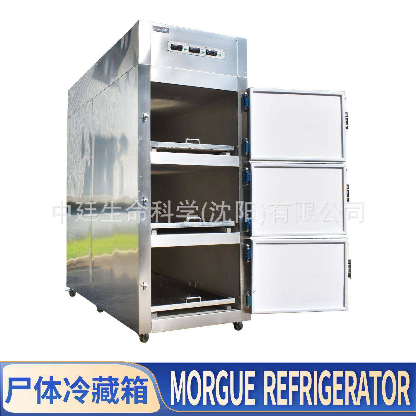 Mortuaryrefrigerator3具存尸柜殡葬厂死人冷冻保管尸体冷藏箱,工业油品/胶粘/化学/实验室用品,其他实验室设备,淘宝优惠券,粉丝福利购,淘宝优惠卷