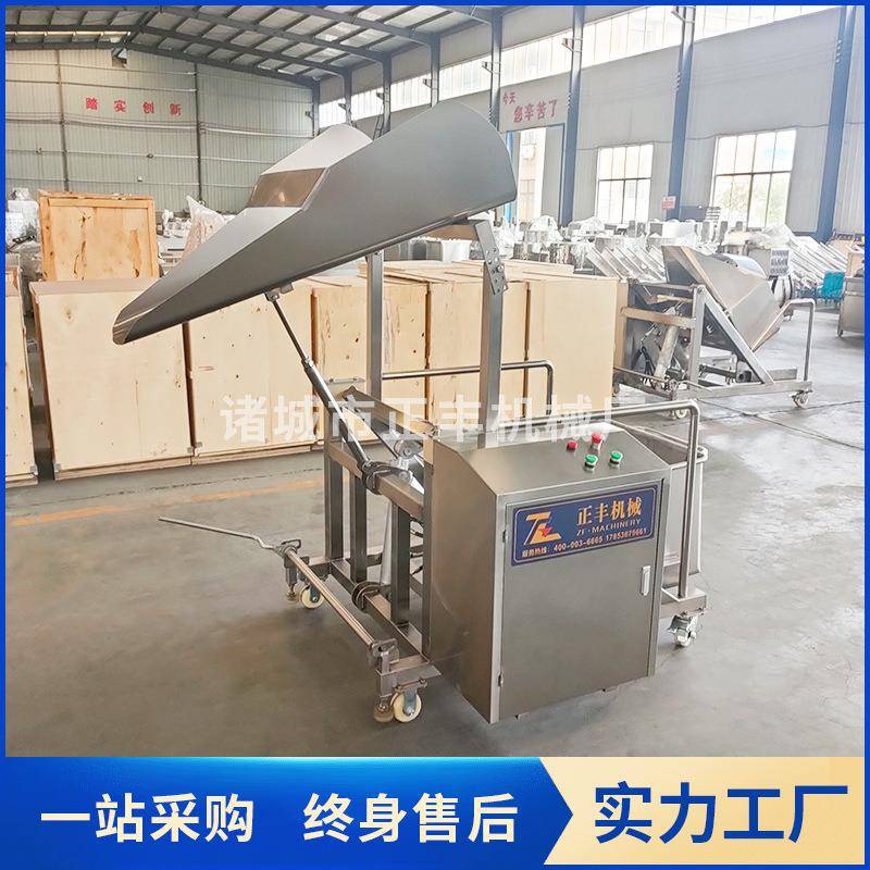 全自动提升上料机滚揉机商业自动装料机拌馅机配套液压提升机