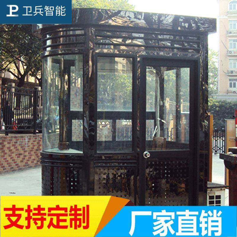 湖南贵州厂家直销户外移动值班室幼儿园门卫岗亭商业街钢结构岗亭