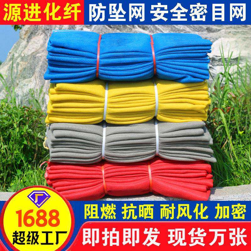 绿色防护网工地围挡绿网施工防尘防护网定制建筑密目立网