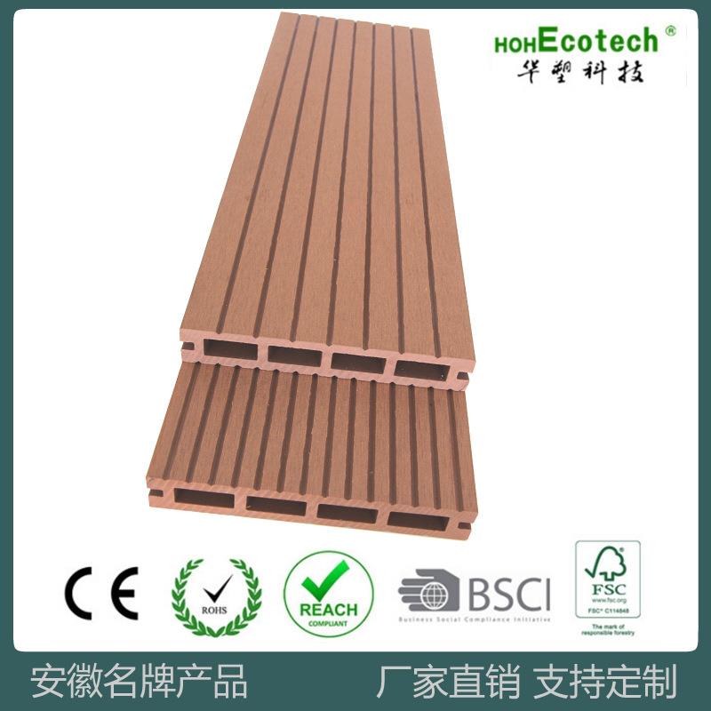 木塑地板147*23室外装饰材料防水防霉户外板方孔空心地板塑木
