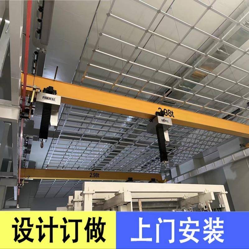 洁净室起重机药厂实验室科研欧式行车桥式双梁无尘车间电动葫芦