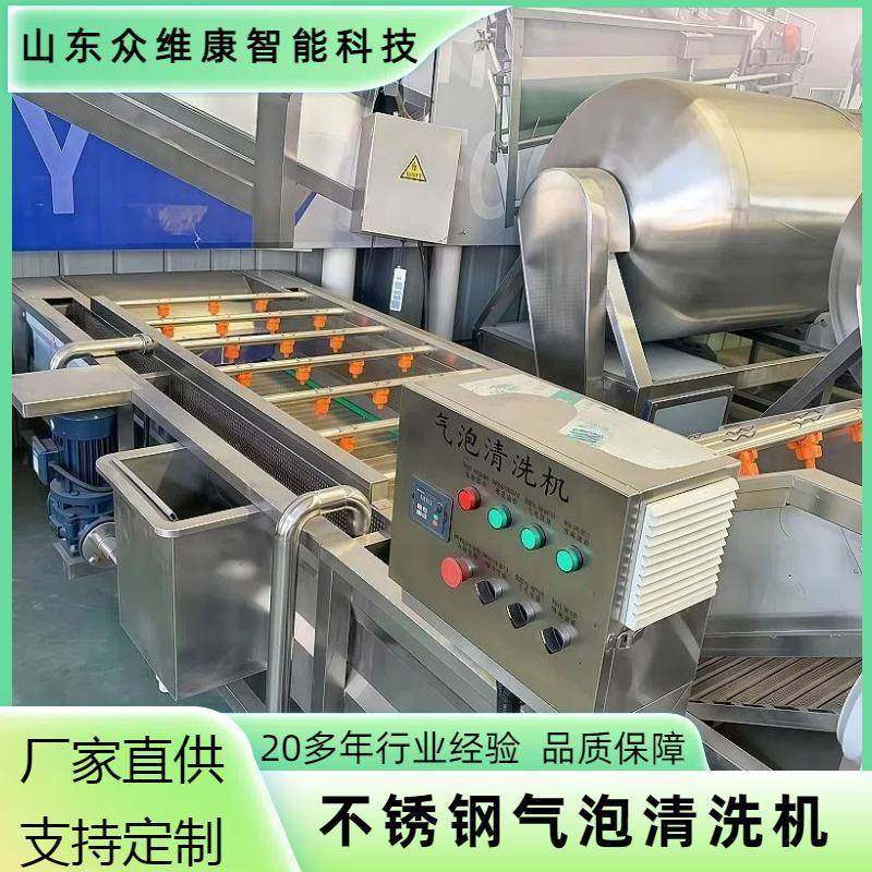 商用果蔬清洗神器多功能气泡清洗机高压喷淋蔬菜海鲜洗净设备,清洗/食品/商业设备,其他食品加工设备,淘宝优惠券,粉丝福利购,淘宝优惠卷