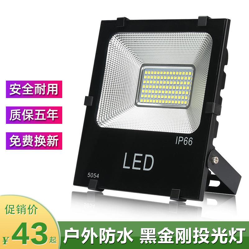 太阳能投光灯户外新农村庭院灯户外防水家用照明超亮大功率投光灯