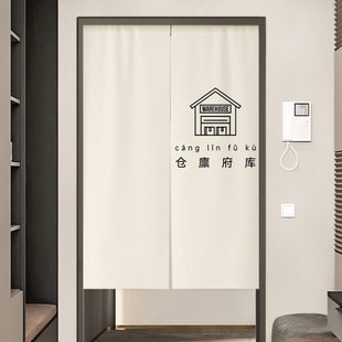 定制仓库门帘隔断帘库房重地闲人免进遮挡布帘商用店铺储物间帘子