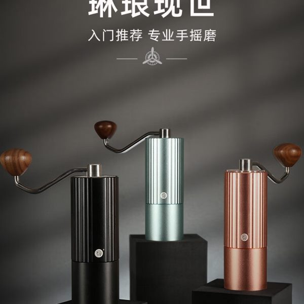 Hero Z3手摇磨豆机手冲咖啡豆研磨机 不锈钢磨芯小型意式磨豆器具