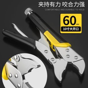 大力钳子多功能万用工业级手动压力紧固定夹钳1c型手动链条加力钳