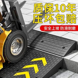 台阶垫斜坡垫马路牙子橡胶速带上坡汽车路沿坡门槛垫橡塑爬坡垫