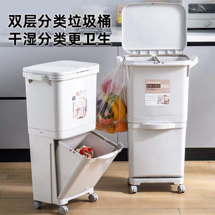 厨房垃圾桶家用级感干湿分离不弯腰分类厨余垃圾桶按压弹盖款新