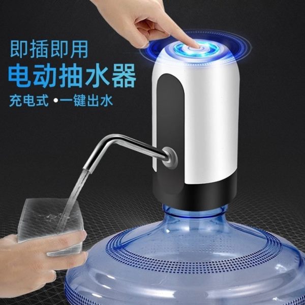 桶装水抽水器充电饮水机水泵家用电动纯净水桶压水自动上水器吸