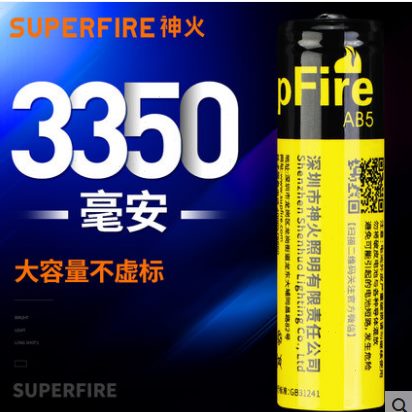 神火原装18650锂电池大容量多功能可充电3.7v灯收音机强光手电筒