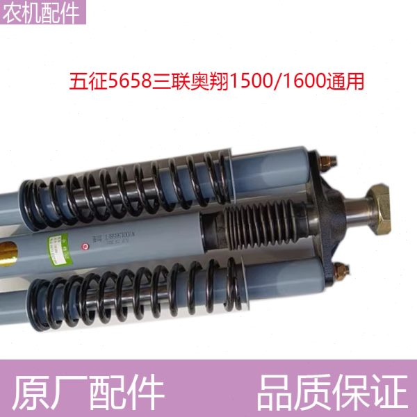 五征奥翔1600农用三轮车原车配件前减震器5658FT加重/5658TA-1型