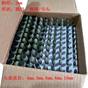 包邮 芝麻磨头海绵磨头抛光金属抛光打磨头橡皮抛光磨头气动电动