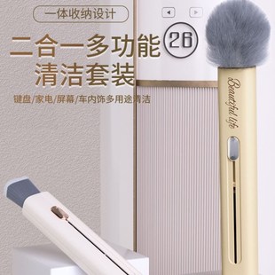 汽车内饰清洁刷空调出风口缝隙除尘软毛刷家用键盘屏幕刷子