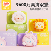 儿童照相拍照打印数码 像素女孩摄宝宝小型拍立得