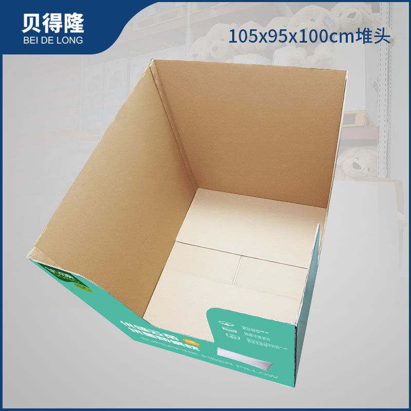 贝得隆PDQ货架纸箱米大号货架纸箱超市枕头展示盒陈列箱定制