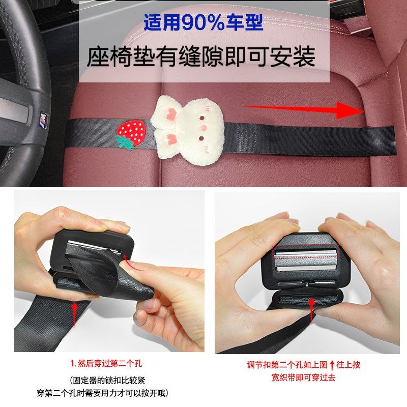 孕妇毛绒爱安全带汽车防勒肚坐垫副驾怀孕期座椅固定器,汽车用品/电子/清洗/改装,孕妇安全带,淘宝优惠券,粉丝福利购,淘宝优惠卷