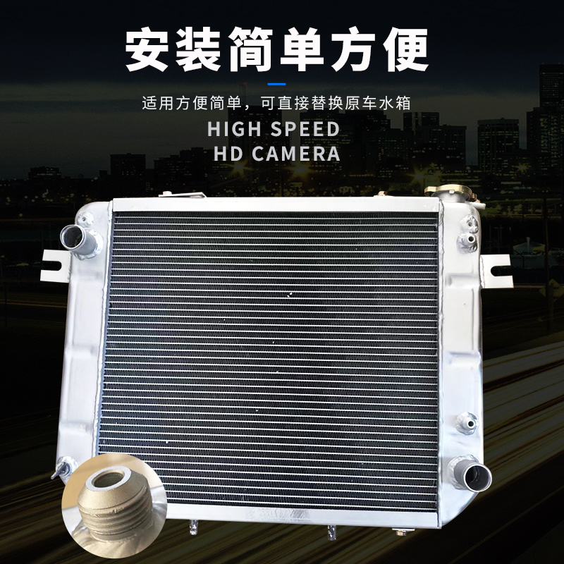 杭州30HB/35HB液力自动挡叉车水箱散热器490发动机杭叉机械手动挡