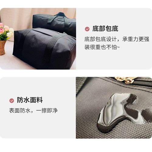 旅行包男款22年新款特大号防水航空托运行李袋挂拉杆箱短途女