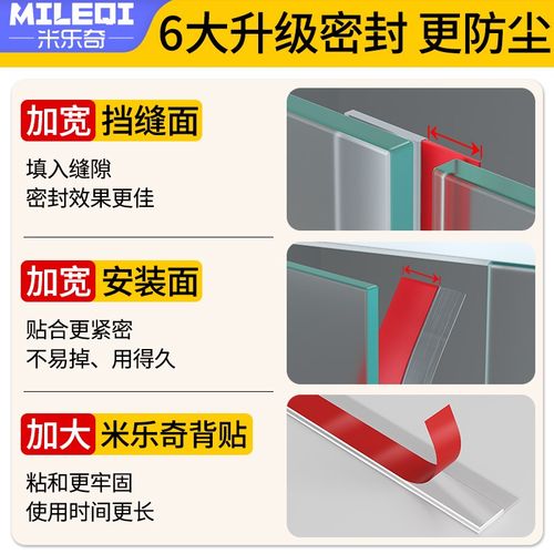 防尘条对柜门缝隙填补条橱柜玻璃门密封收边胶条防水门挡条