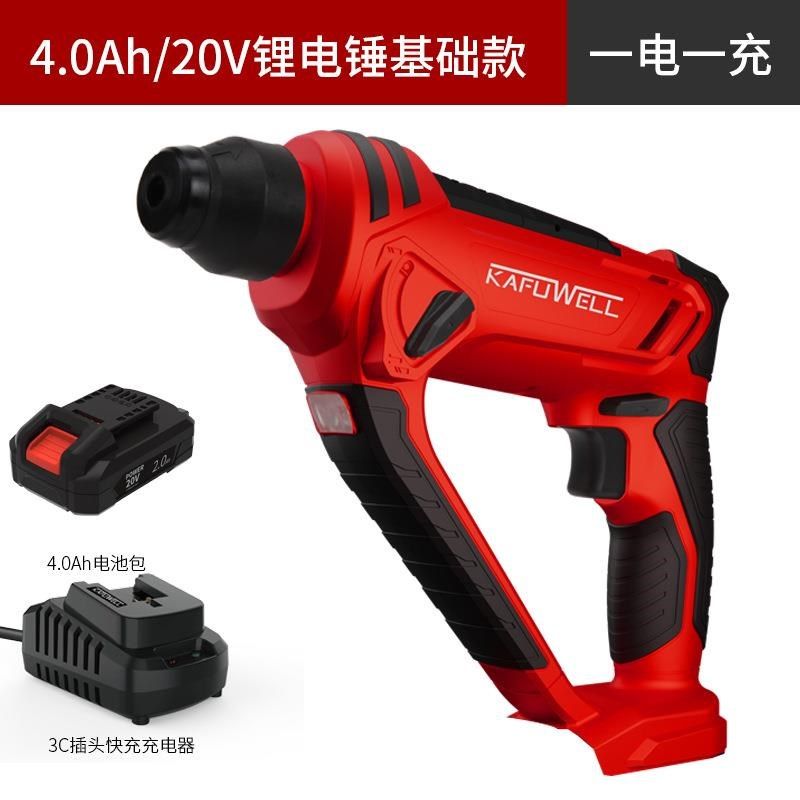 池充电式电锤 两用大功率冲击钻,金属材料及制品,铝型材配件,淘宝优惠券,粉丝福利购,淘宝优惠卷