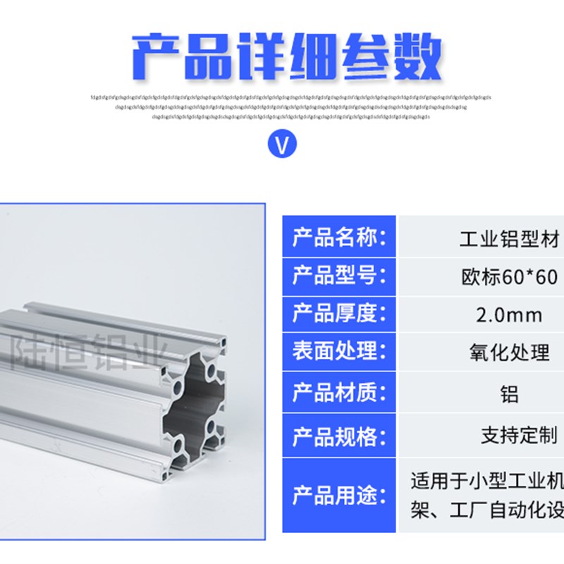 工业铝合金型材欧标00L铝型材 0*0槽铝型材 2.2MM厚