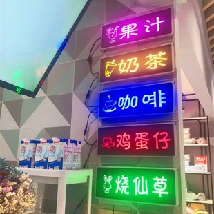 营业中广告牌发光字烧烤夜宵门头店铺招牌挂墙式电子灯箱