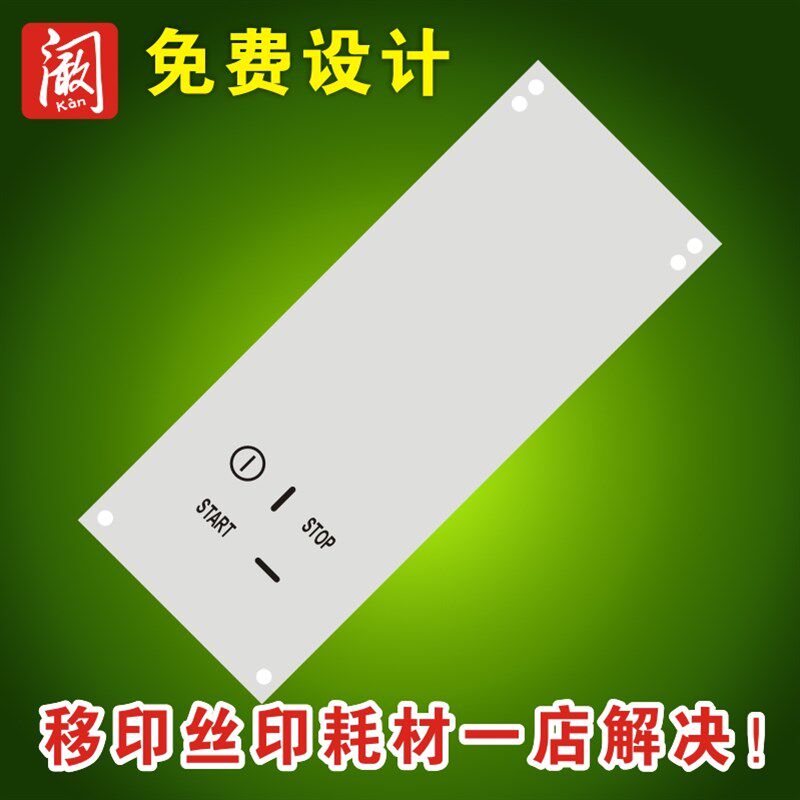 油墨移印机钢板数字打码机模板打印薄钢板薄钢片移印机,办公设备/耗材/相关服务,打码机,淘宝优惠券,粉丝福利购,淘宝优惠卷