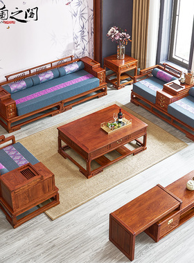 红木沙发现代中式沙发刺猬紫檀木奢华客厅整装红木家具LGJ