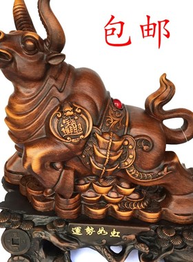 金牛牛摆件开业乔迁新居商务礼品家庭客厅电视柜办公室工艺品