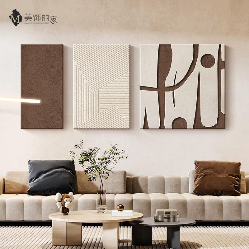现代侘寂风客厅装饰画沙发背景墙极简意式三联挂画肌理感壁画,家居饰品,现代装饰画,淘宝优惠券,粉丝福利购,淘宝优惠卷