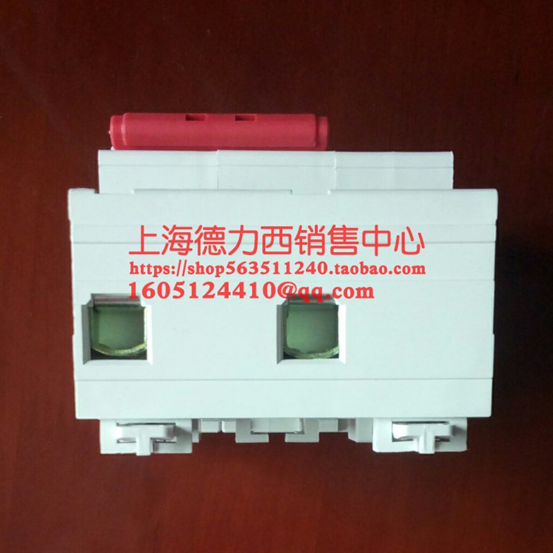 家用保安器空气关带漏电保护断路器100安2P两相1防触电