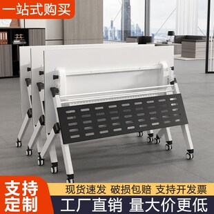 会议桌拼接长条桌带滑轮桌椅培训会议桌