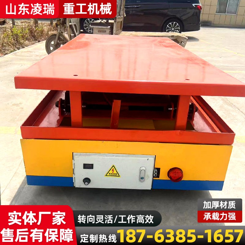 电动地平车蓄电池有轨无轨遥控平板运输车小型车间搬运万向地平车