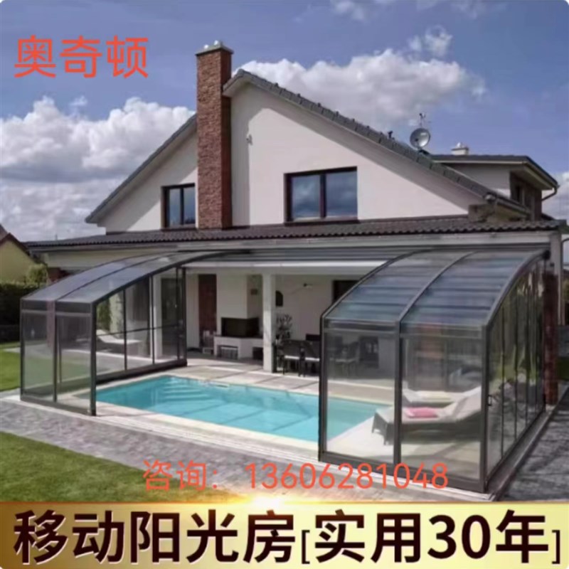 可折叠移动阳光房定制农村别墅楼顶露台封闭铝合金伸缩房阳台苏州