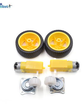 duino智能小车圆底盘层四驱寻迹避障强磁电机  小车