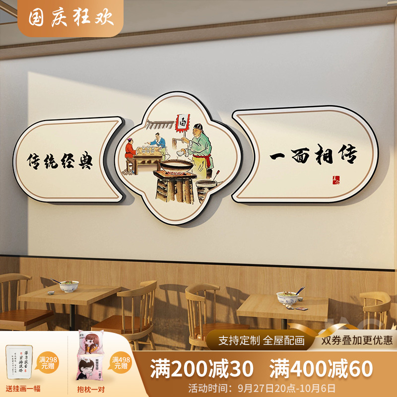 中式复古餐饮饭馆包厢装饰画饭店创意墙面壁画休闲农场火锅店院挂图片
