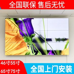 安徽9寸京东方液晶拼接屏监控电视墙LD无缝会议舞台大屏幕