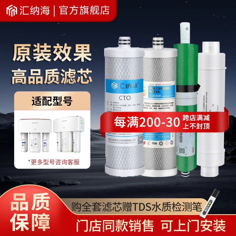 沁园净水器滤芯KRT2800/3820/3800/3890通用滤芯全套PP通用滤芯